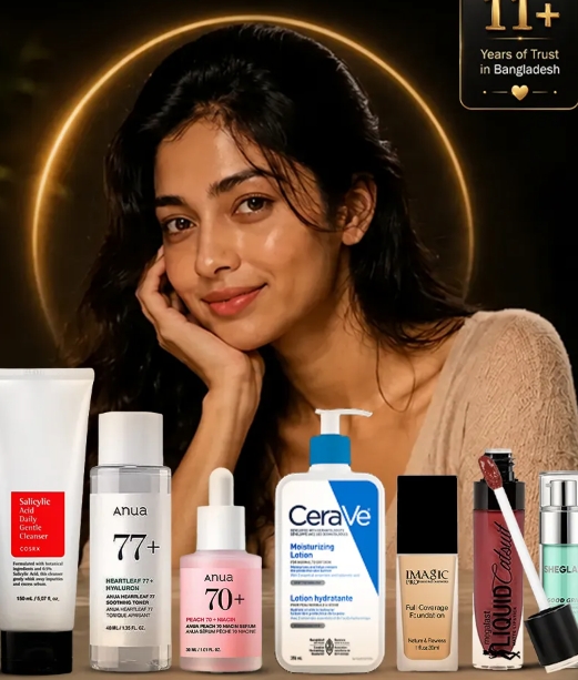 কসমেটিকস 